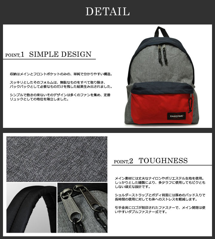 イーストパック EASTPAK リュック EK620 PADDED PAK'R 【 パデッドパッカー 】【 デイパック バックパック バッグ 】 【 リュックサック 】[PO5][bef]