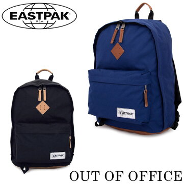 イーストパック EASTPAK バックパック EK767 OUT OF OFFICE 【 アウト オブ オフィス 】【 デイパック リュックサック メンズ 】[PO5][bef][即日発送]