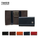 【全品10倍｜期間限定】キーケース タケオキクチ 小銭入れ ピエール メンズ 181612 TAKEO KIKUCHI 三つ折 財布 本革 レザー キクチタケオ ブランド専用BOX付き