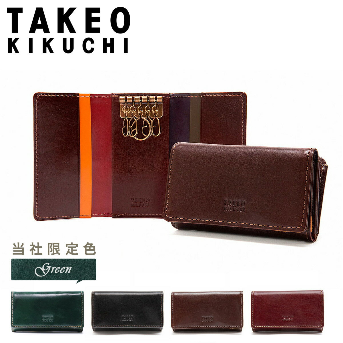    ꥢ  266624 TAKEO KIKUCHI ܳ 쥶  ֥BOXդ