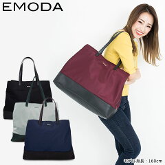 https://thumbnail.image.rakuten.co.jp/@0_mall/richard/cabinet/emoda/em-9150.jpg