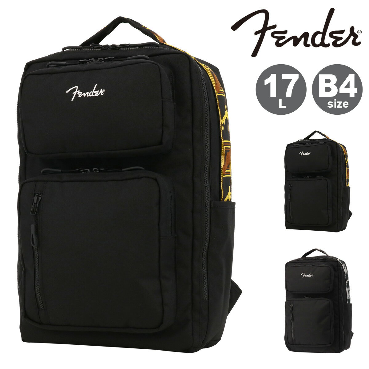 乐天商城 - フェンダー リュック 17L B4 メンズ レディース 950-6057 Fender バッグパック スクエアリュック コーデュラ