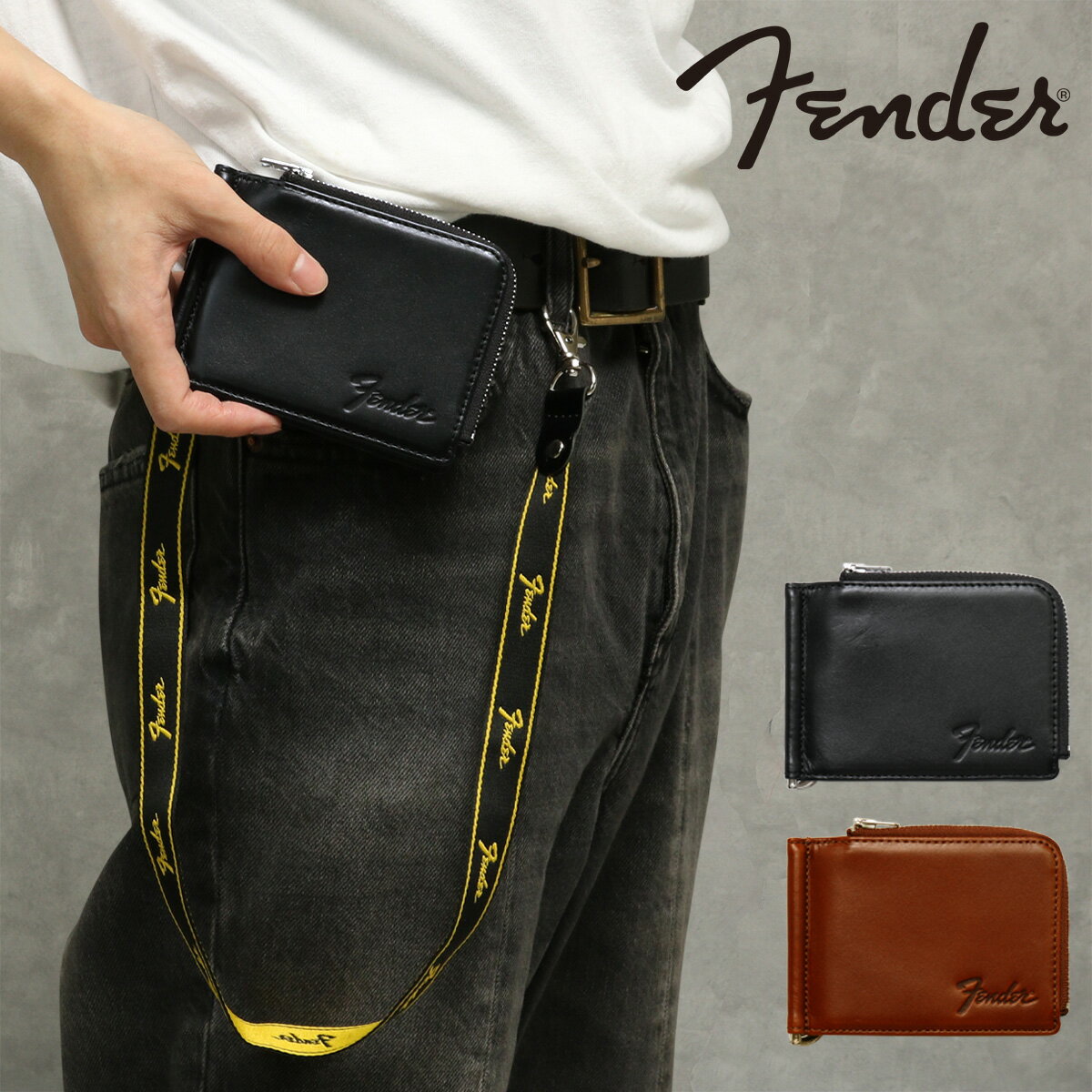 Rakuten - フェンダー 二つ折り財布 本革 L字ファスナー マネークリップ付き メンズ 950-701 Fender 牛革 ミニ財布 ギターピック ストラップ付き[PO10]