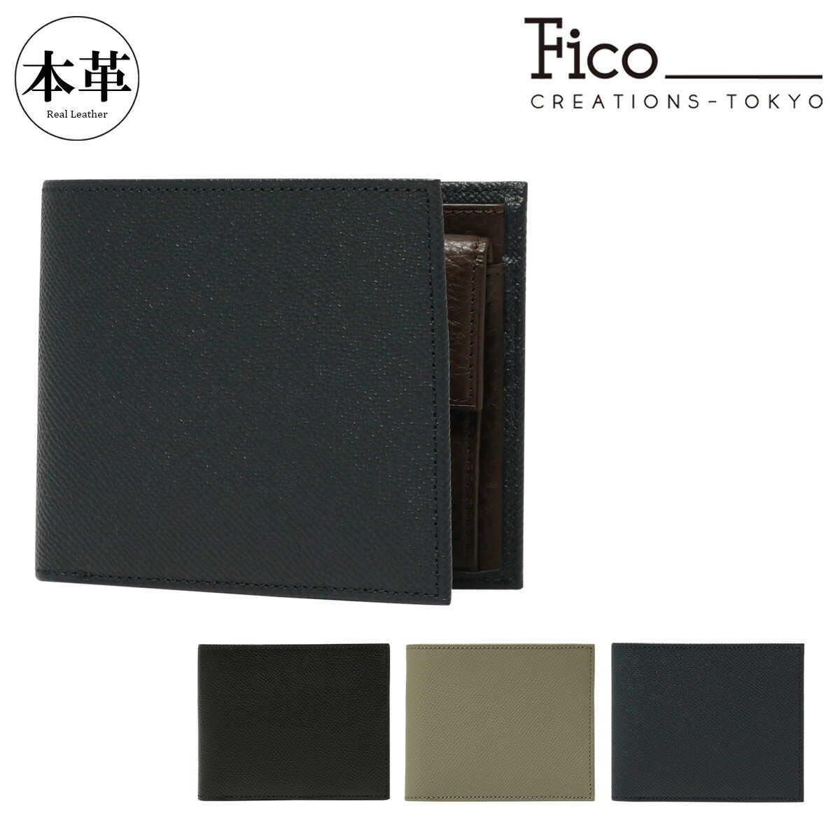 Rakuten - フィーコ 財布 二つ折り 二つ折り財布 折り財布 メンズ 52002 MORBIDO モルビド fico 牛革 レザー[PO10]
