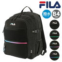 フィラ バッグ レディース 【全品10倍｜期間限定】フィラ リュック 28L B4 レディース メンズ FM-2387 FILA | 撥水 スクールバッグ リュックサック 部活 通学 グラデーション[PO10][即日発送][母の日]