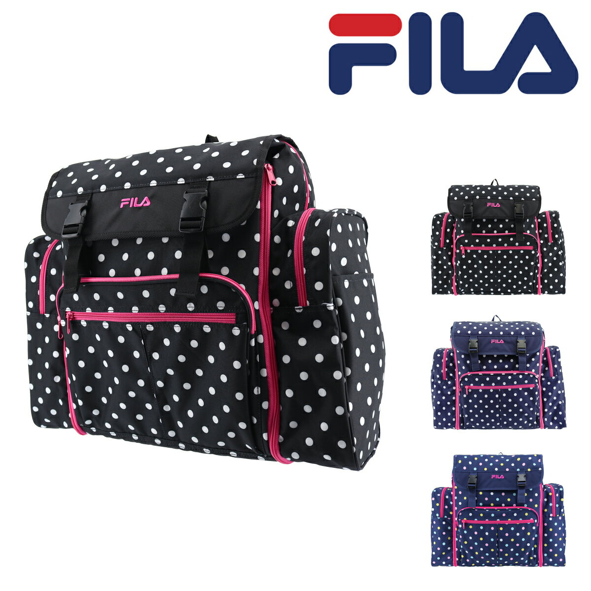 フィラ リュック B4 43〜54L ランティス メンズ レディース 7368 FILA | サブリュック リュックサック 大容量 軽量 旅行 キッズ ジュニア 子供 小学生 小学校 修学旅行 合宿 林間学校[PO10][bef][即日発送]