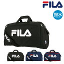 【全品10倍｜期間限定】フィラ ボストンバッグ 50L スターリッシュ2 キッズ メンズ レディース 7583 FILA ショルダーバッグ 撥水 エキスパンダブル 拡張 修学旅行 合宿 大きめ PO10 母の日