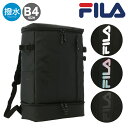 フィラ バッグ レディース 【全品10倍｜期間限定】フィラ リュック 35L B4 BOX型 サイン レディース メンズ 7763 FILA | 二層式 スクエア スクールリュック スクールバッグ 撥水 通学 部活[即日発送][母の日]