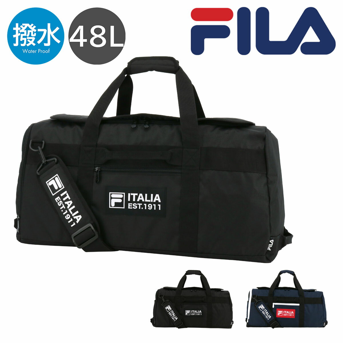 全品10倍★8/30(火)0時〜48H限定｜フィラ ボストンバッグ 48L ビリエット 7775 FILA | 撥水 2WAY ショルダーバッグ キャリーセットアップ シューズ収納 部活 修学旅行[即日発送]