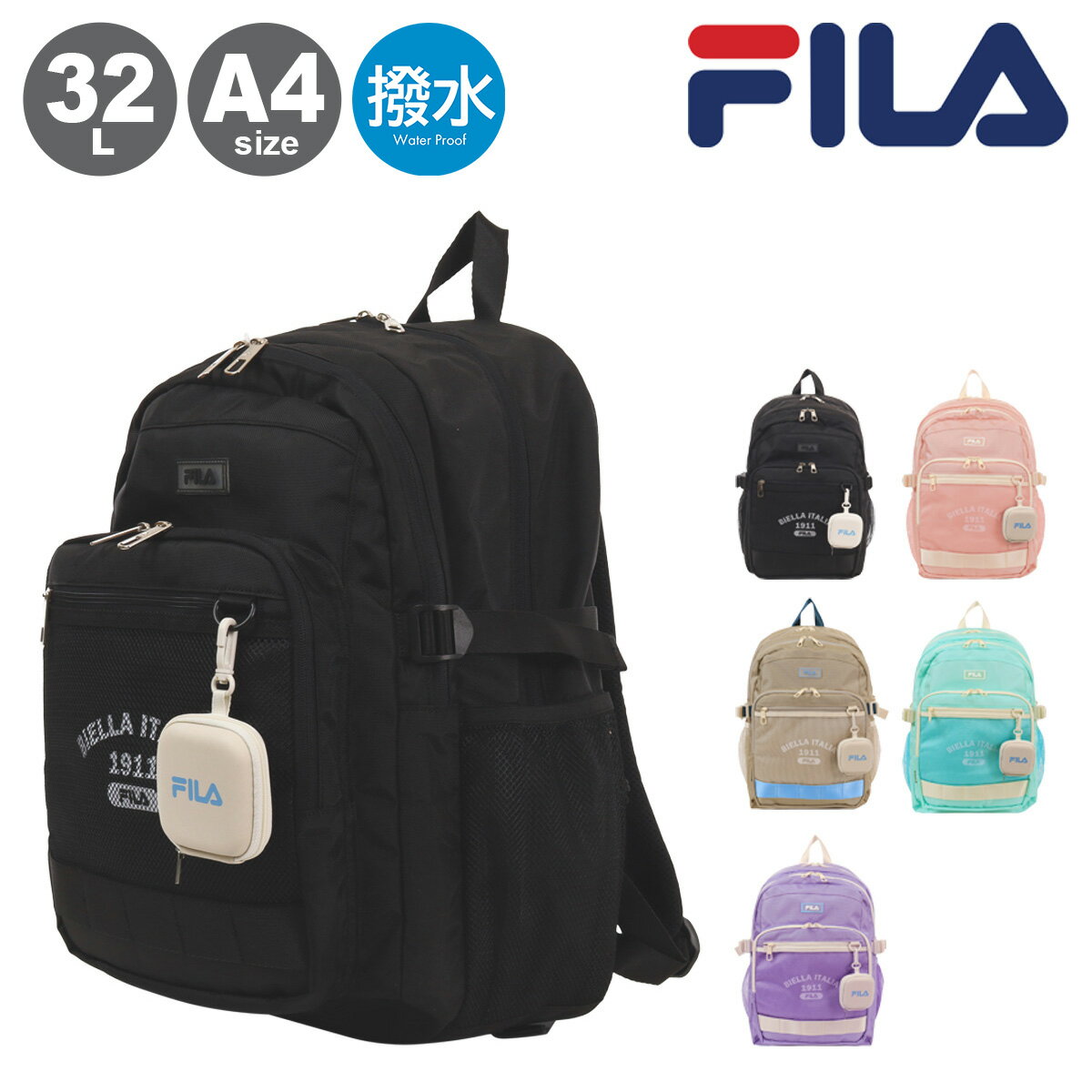乐天商城 - フィラ リュック 32L A4 撥水 スクールバッグ レディース 7891 ルミノ FILA スクールリュック リュックサック デイパック バックパック 通学 遠足 修学旅行