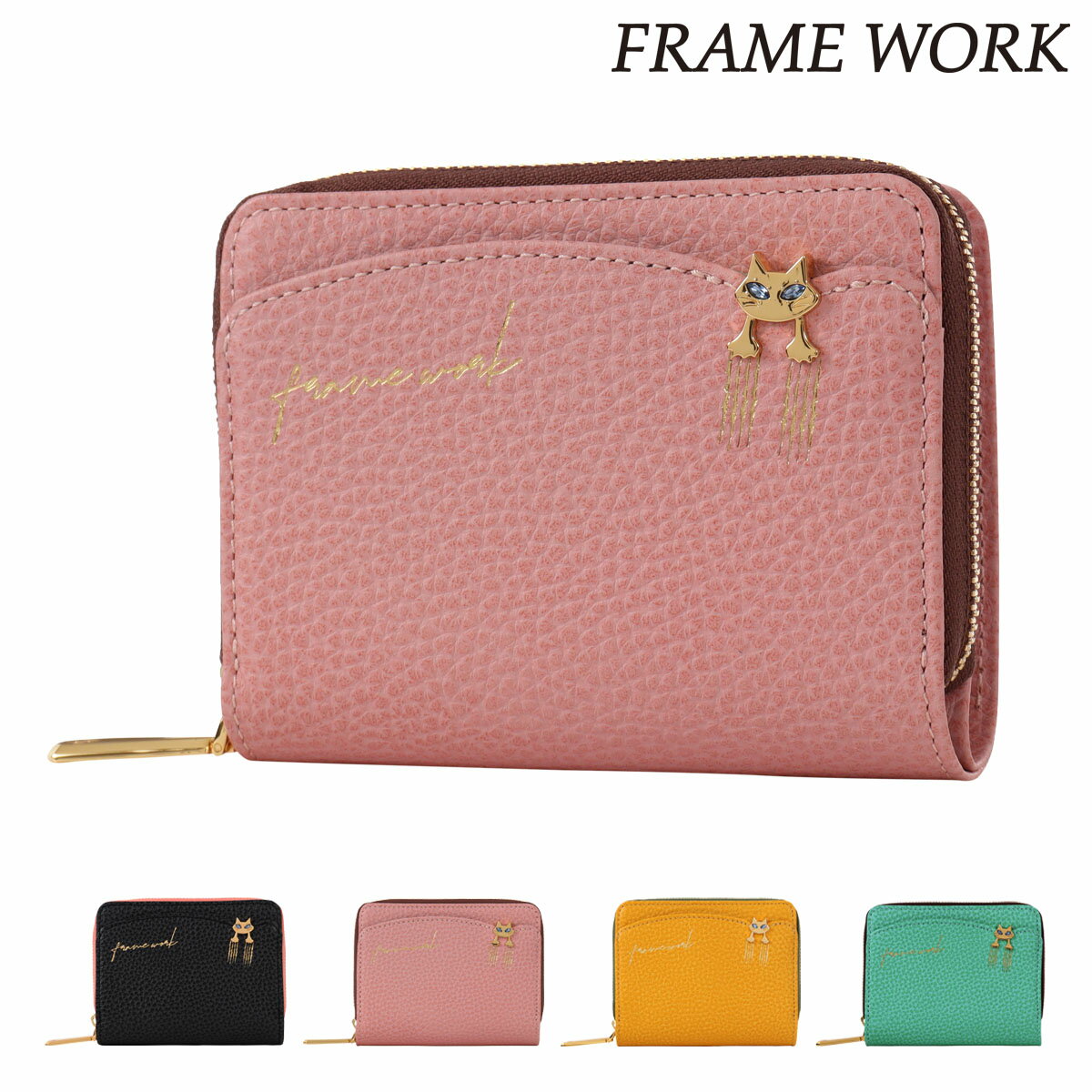 ե졼 ޤ ܳ ǥ ȥ 45001 FRAME WORK ǭ ͤ ͥ å ѥȥå ...