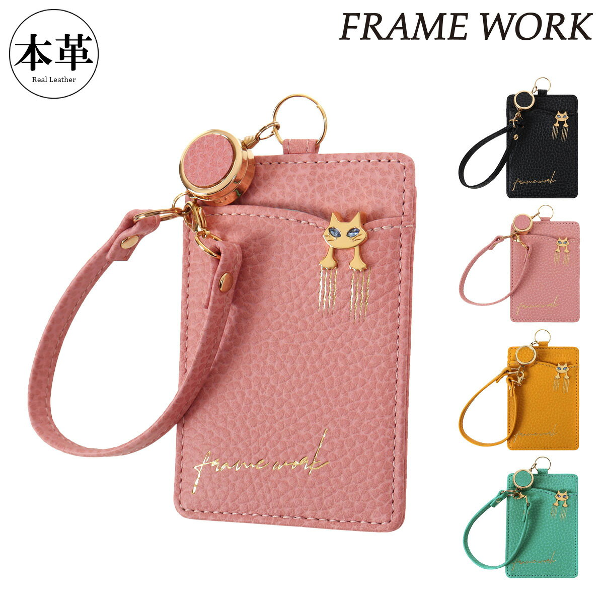 乐天商城 - フレームワーク パスケース 本革 レディース キトン 45005 FRAME WORK 猫 ねこ ネコ キャット 定期入れ 牛革 レザー リール 縦型