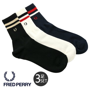 フレッドペリー ショートソックス 3色セット 3足セット TIPPED RIB SHORT SOCKS F19805 FRED PERRY メンズ[クリスマス][bef][即日発送]