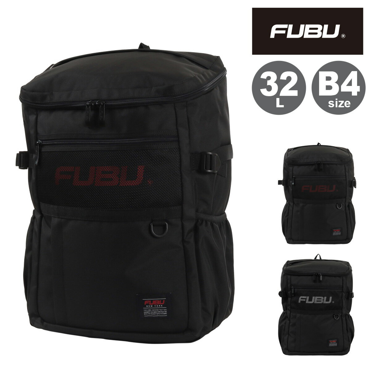 フブ リュック リュックサック バックパック デイパック 32L B4 カジュアル ストリート メンズ レディース 71001 FUBU 大容量 通学 HIPHOP[即日発送](4.0)