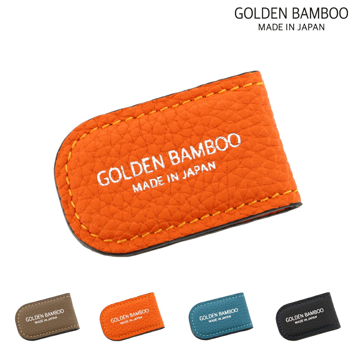 最大57倍★12/5(土)0時〜24H限定エントリー｜ゴールデンバンブー マネークリップ メンズ GB-247 日本製 GOLDEN BAMBOO | 札ばさみ 牛革 本革 レザー[PO5][bef][即日発送][クリスマス]