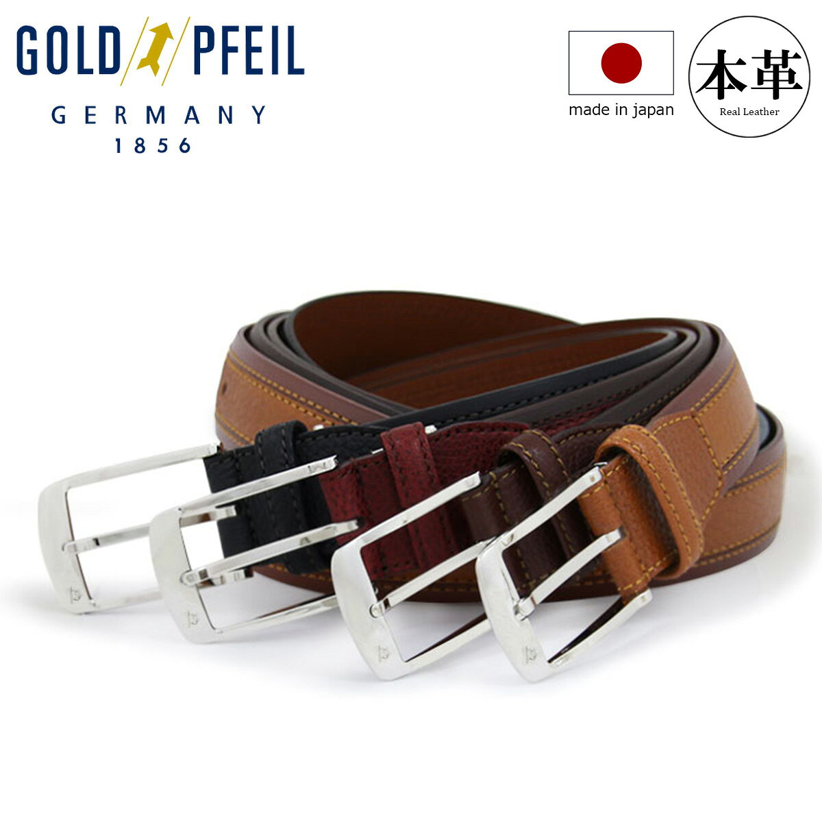 乐天商城 - ゴールドファイル ベルト メンズ 日本製 GB53610 GOLD PFEIL 本革 レザー [PO10]