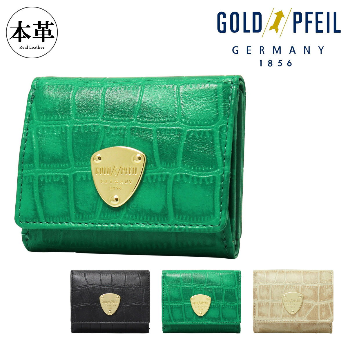 Rakuten - ゴールドファイル 財布 三つ折り 本革 クロコ型押し レディース GP51410 ヘルリヒ GOLD PFEIL レザー 三つ折り財布 ミニ財布 コンパクト[PO10]