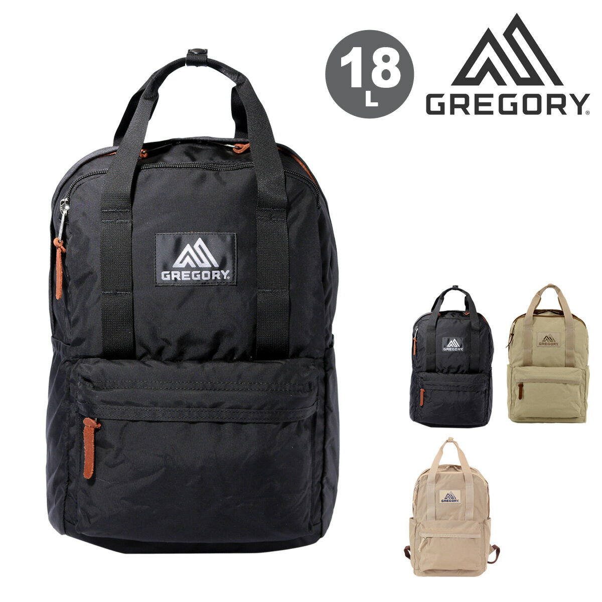 쥴꡼ å 18L  ǥ 饷å ԡǥ GREGORY ǥѥå ѥåѥå[ikou22]...