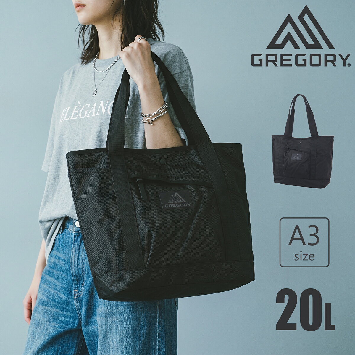 ITEM SPEC COLOR VARIATION ブランド：GREGORY グレゴリー オールマイティーに活躍する大きめのトートバッグです。正面、背面に多彩なポケットを備えているので収納性は抜群。内側もポケットが充実しているので、小物類もバラつくことなくスッキリ収めることが出来ます。荷物の多さやコーディネートで使い分けられるショルダーキャリーとハンドルキャリーの2通りのキャリーモードで、あなたの通勤・通学から週末のアクティビティまでをサポートします。 サイズ：約W49×H36×D16cm対応サイズ：A3容量：約20L重量：約460g持ち手長さ：約69cm カラー：コーデュラバリスティックブラック 素材：ナイロン 仕様：スナップボタン式開閉内側：ファスナーメッシュポケット×1(内側：キーフック×1)フリーポケット×1ボトルホルダー×1前面：ファスナーポケット×1フリーポケット×2背面：スナップボタンポケット×1 備考：※この製品に使用しております素材は、現在の染色技術では水濡れ、摩擦による多少の色落ちは避けられません。雨の日や汗をかいた時、淡色の服装をされる時などは、特にご注意ください。 ご注意ください： ● 商品の画像は、できるだけ商品に近いカラーにて掲載をしております。 お客様のモニターの発色または設定により、実際の色味と異なる場合もあります。あらかじめご了承ください。 ● メーカーサイズ、もしくは実際に測った寸法となります。商品の素材等の個体差により、若干サイズのばらつきがあります。サイズはあくまでも目安としてお考えください。 ● 天然皮革・素材を使用している商品によっては、天然素材の特性上、部位により風合いやシミ・シワ感や焦げ、濃淡など多少の個体差がある場合があります。あらかじめご了承ください。