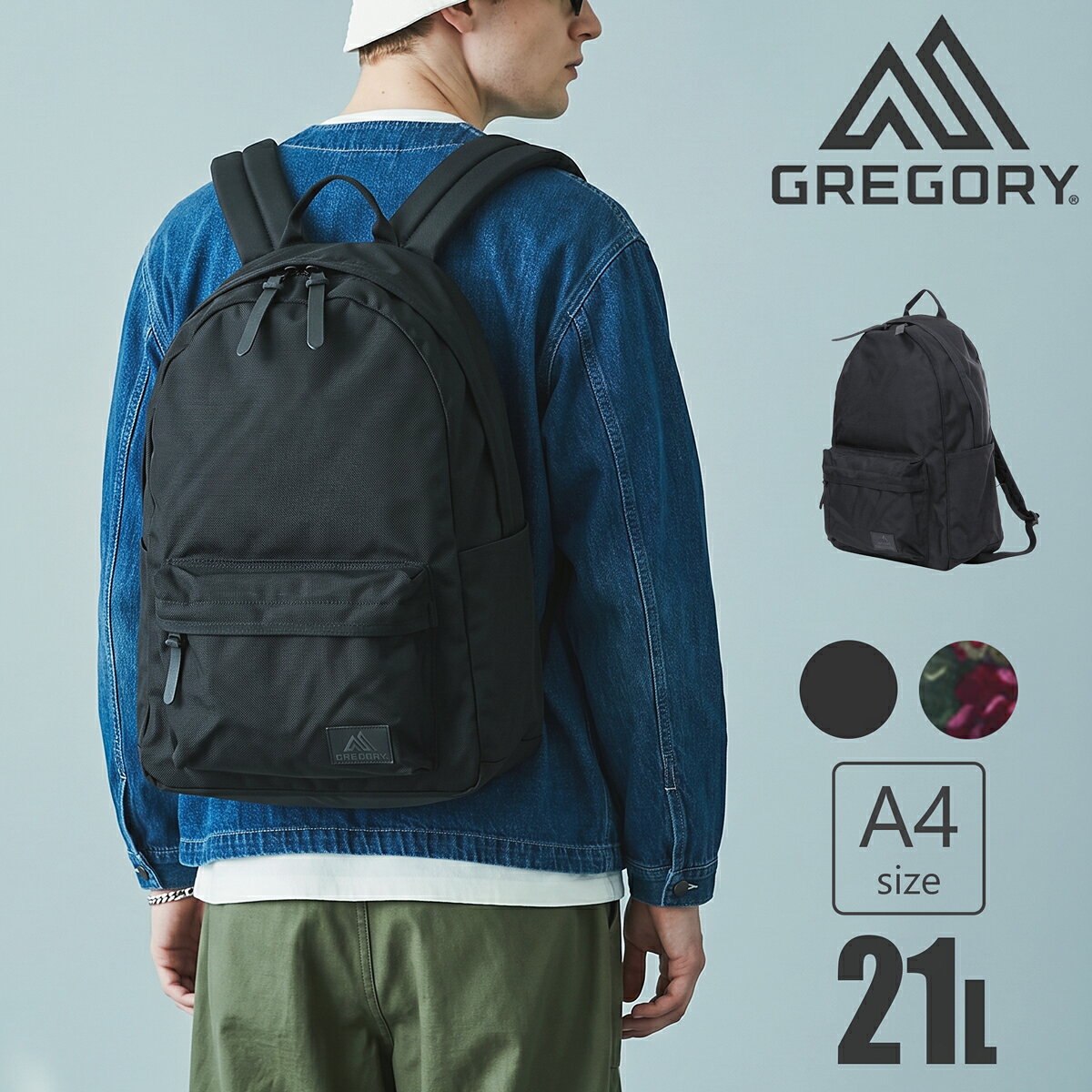 グレゴリー リュック メンズ レディース 大容量 GREGORY 軽量 通勤 通学 デイパック バックパック A4 21L ナイロン 軽い シンプル カジュアル リュックサック アウトドア 旅行 CLASSIC DAY リラックスデイ