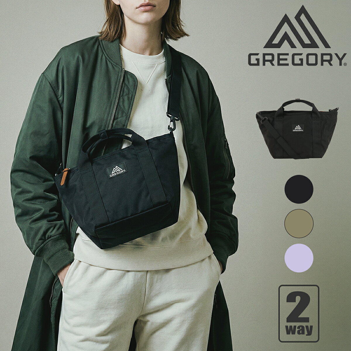 グレゴリー トートバッグ ボートトートS 2WAY メンズ レディース クラシック GREGORY ショルダーバッグ ミニトート[即日発送]