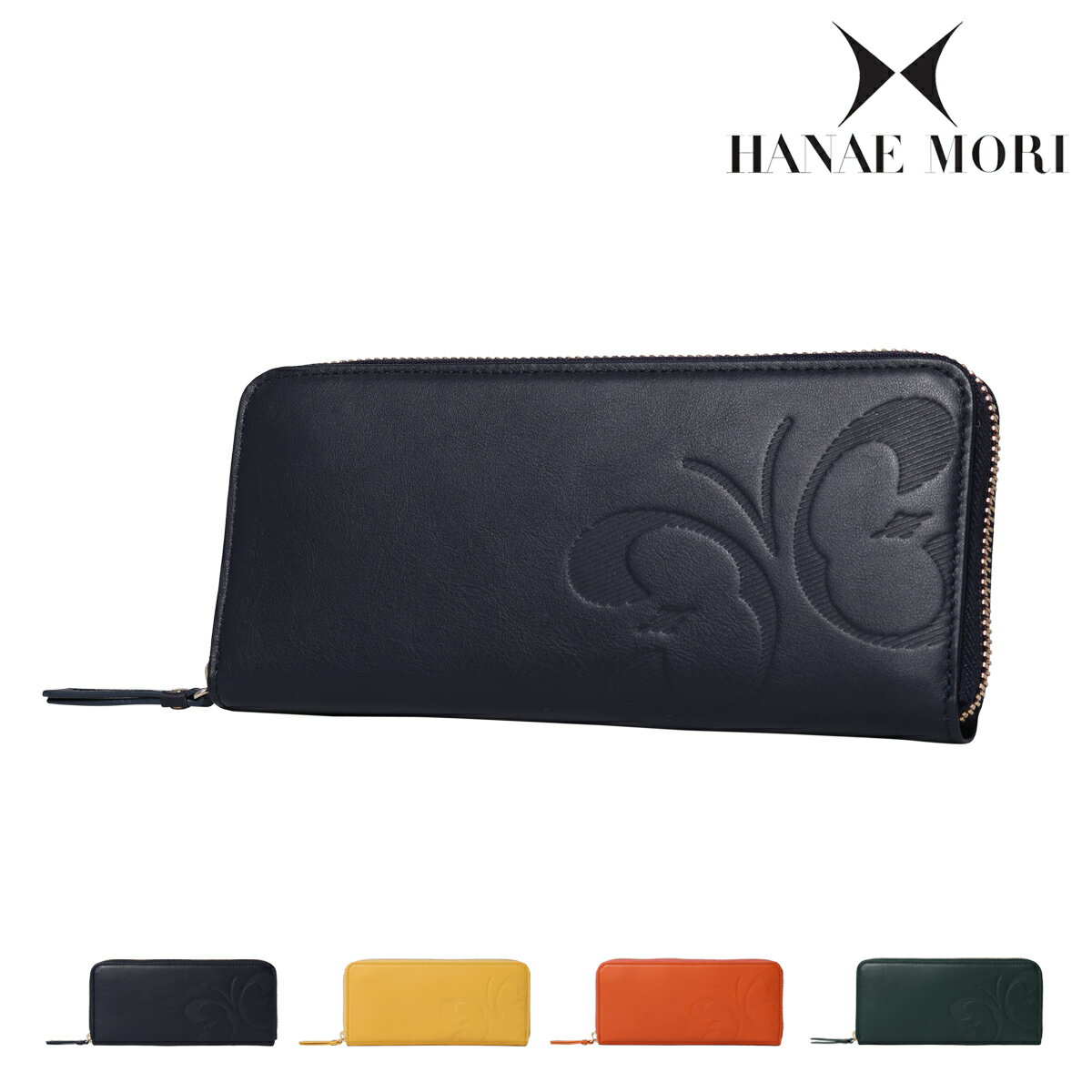 HANAE MORI - 《ハナエモリ》新品 チェーン付き オパール箔加工