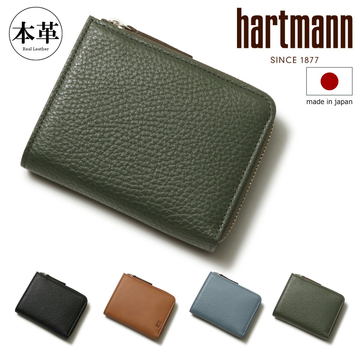 楽天市場】hartmann 財布の通販