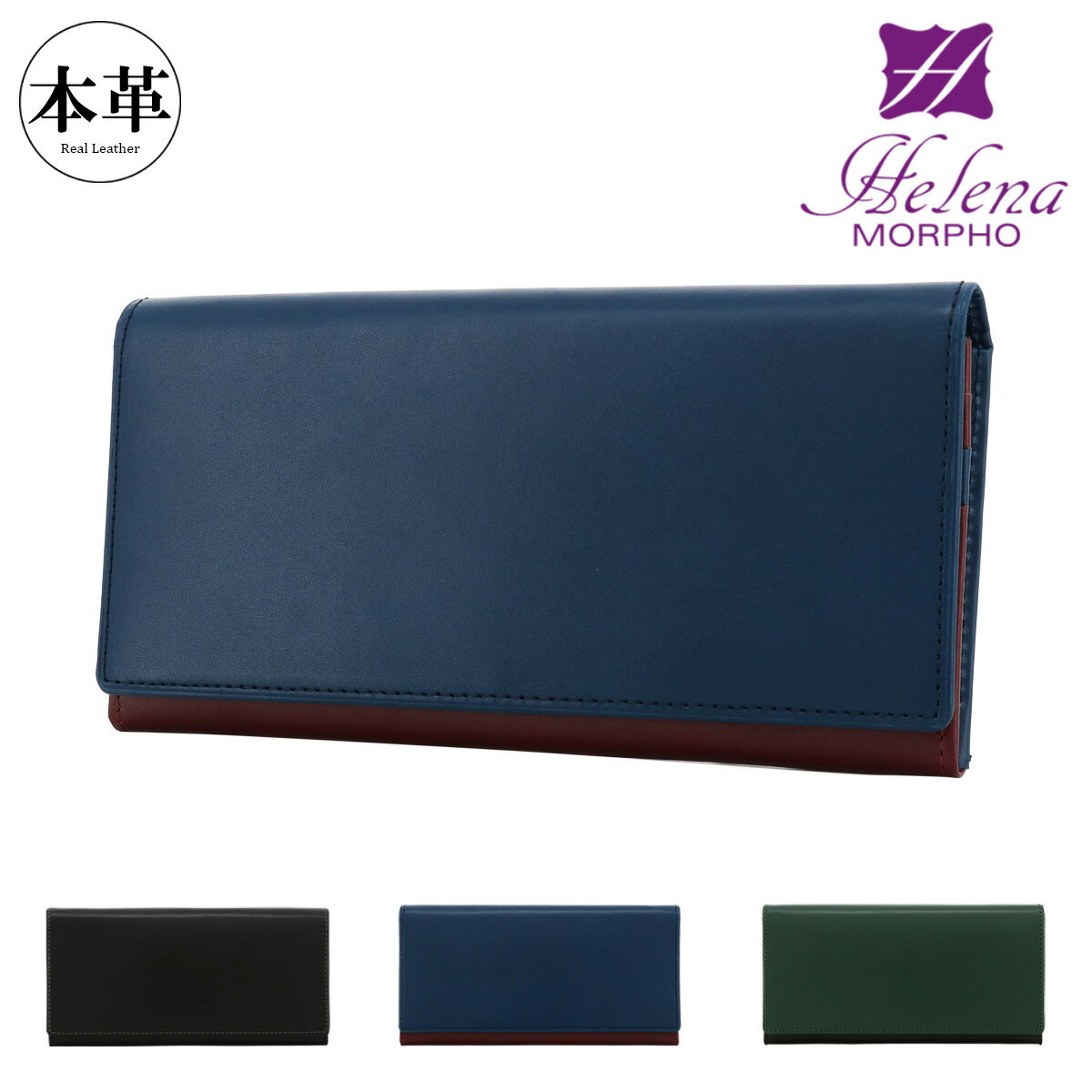 ᥾ɥåСۡ㤨֥إ Ĺ ֤ ֤Ĺ  0851  Helena  쥶[PO10]פβǤʤ18,700ߤˤʤޤ