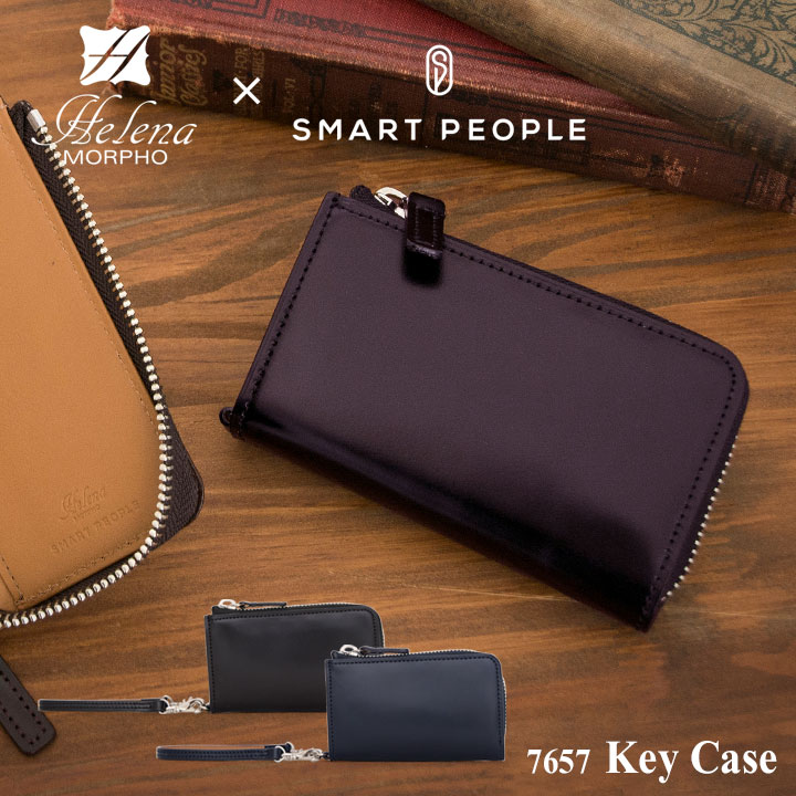 【全品10倍｜5/16 2時迄】ヘレナ スマートピープル Helena SMART PEOPLE キーケース 7657 カードケース メンズ レザー [PO10][即日発送]