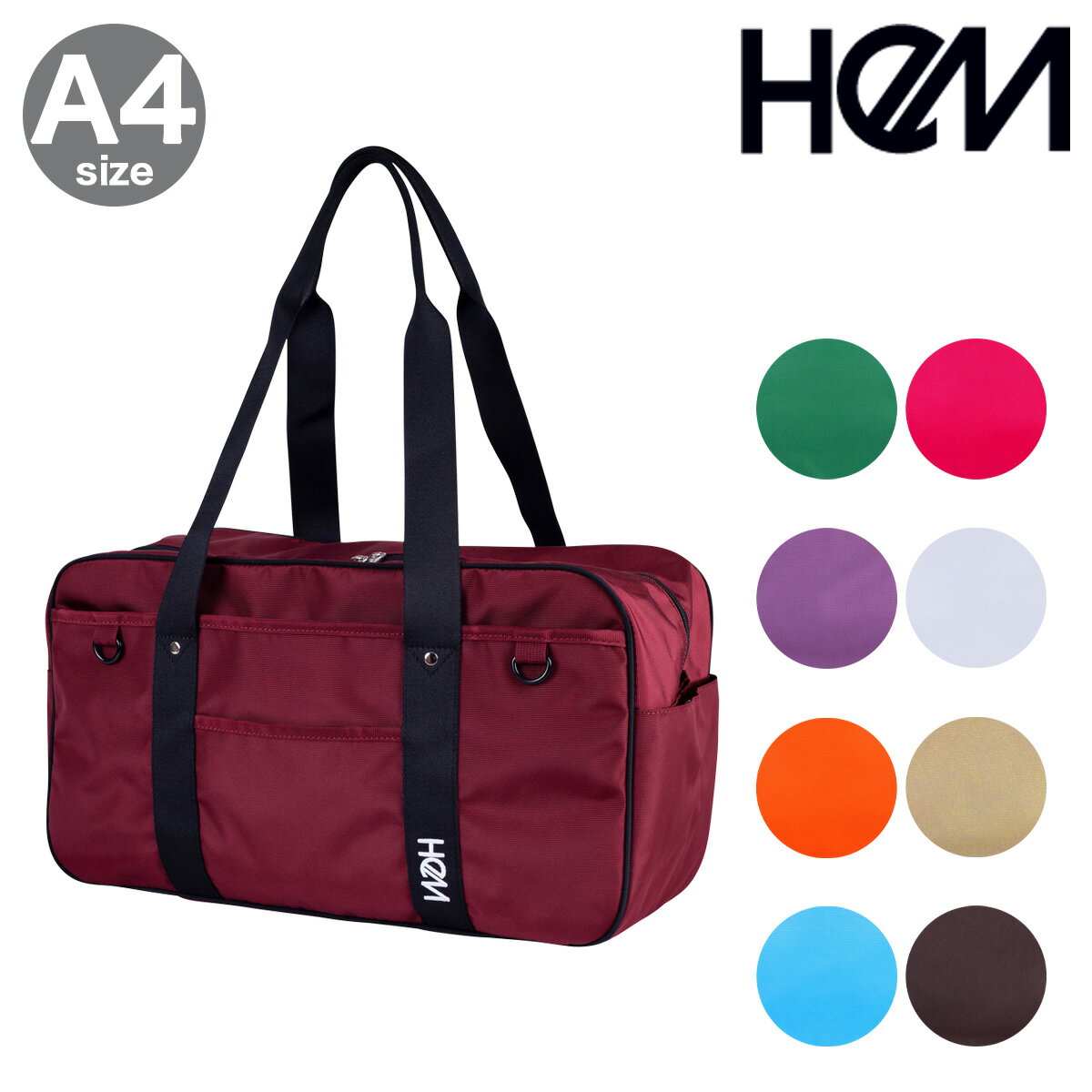 HeM スクールバッグ スクバ ユズ 39-72320 ヘム YUZU コラボ ボストンバッグ 通学 部活 放課後 カラフ..