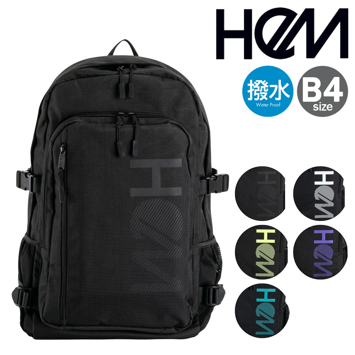 Rakuten - ヘム リュック スクールリュック B4 23L マーティー メンズ レディース 39-80730 HeM | スクールバッグ バックパック 撥水[PO10]