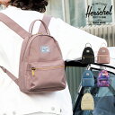 ハーシェルサプライ ミニリュック メンズ レディース 10501 Herschel Supply NOVA MINI リュックサック バックパック デイパック リュック ミニ[即日発送][母の日]