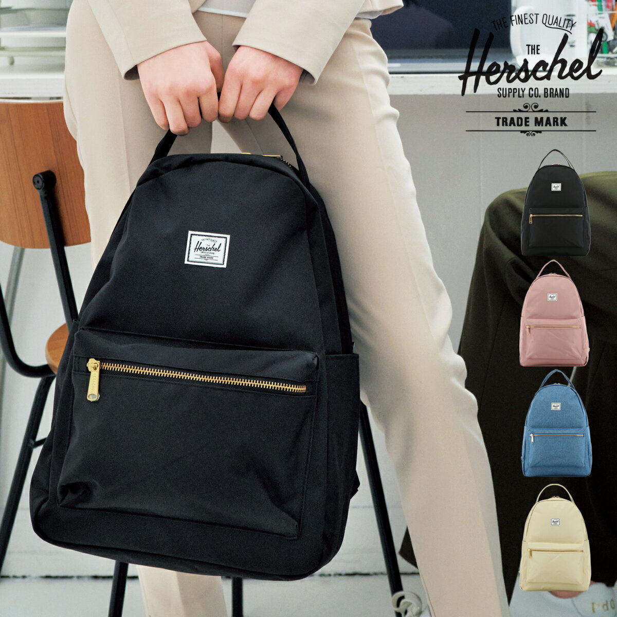 ハーシェルサプライ リュック メンズ レディース 10503 Herschel Supply NOVA MID-VOLUME リュックサック バックパック デイパック