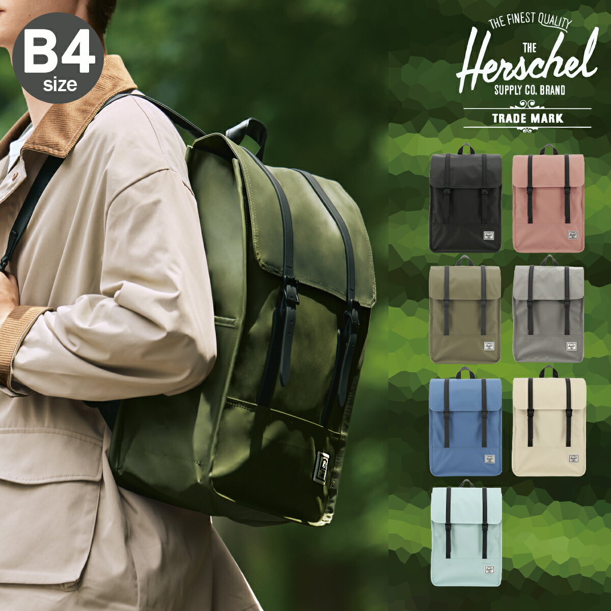 【全品10倍｜5/9 20時～期間限定】ハーシェルサプライ リュック B4 メンズ レディース 10999 Herschel Supply SURVEY II リュックサック バックパック デイパック 即日発送