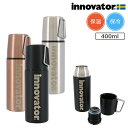 イノベーター ステンレス ボトル 400ml 540-430 540-431 540-432 メンズ レディース innovator 保温 保冷 水筒 魔法瓶[...