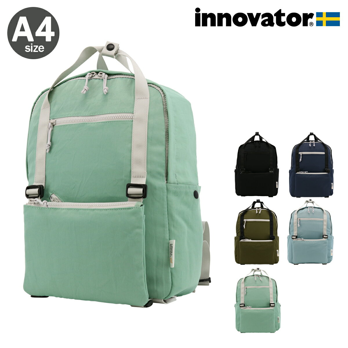 イノベーター リュック 18L A4 メンズ レディース INB1002 innovator バックパック 大容量 サコッシュ付 トラベル 出張 旅行 旅行用品 旅行グッズ[PO10][防災リュック 防災グッズ]