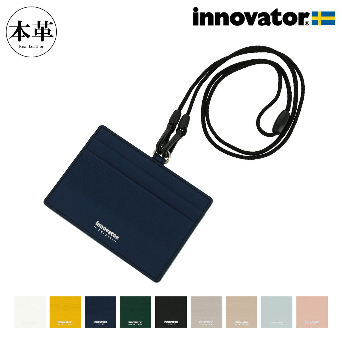 ITEM SPEC COLOR VARIATION ブランド：INNOVATOR イノベーター 肌触りの良い本革を使用したストラップ付きのパスケース。ダイヤ形状のエンボス加工でシンプルでスタイリッシュな雰囲気を醸し出しています。ステッチカラ...