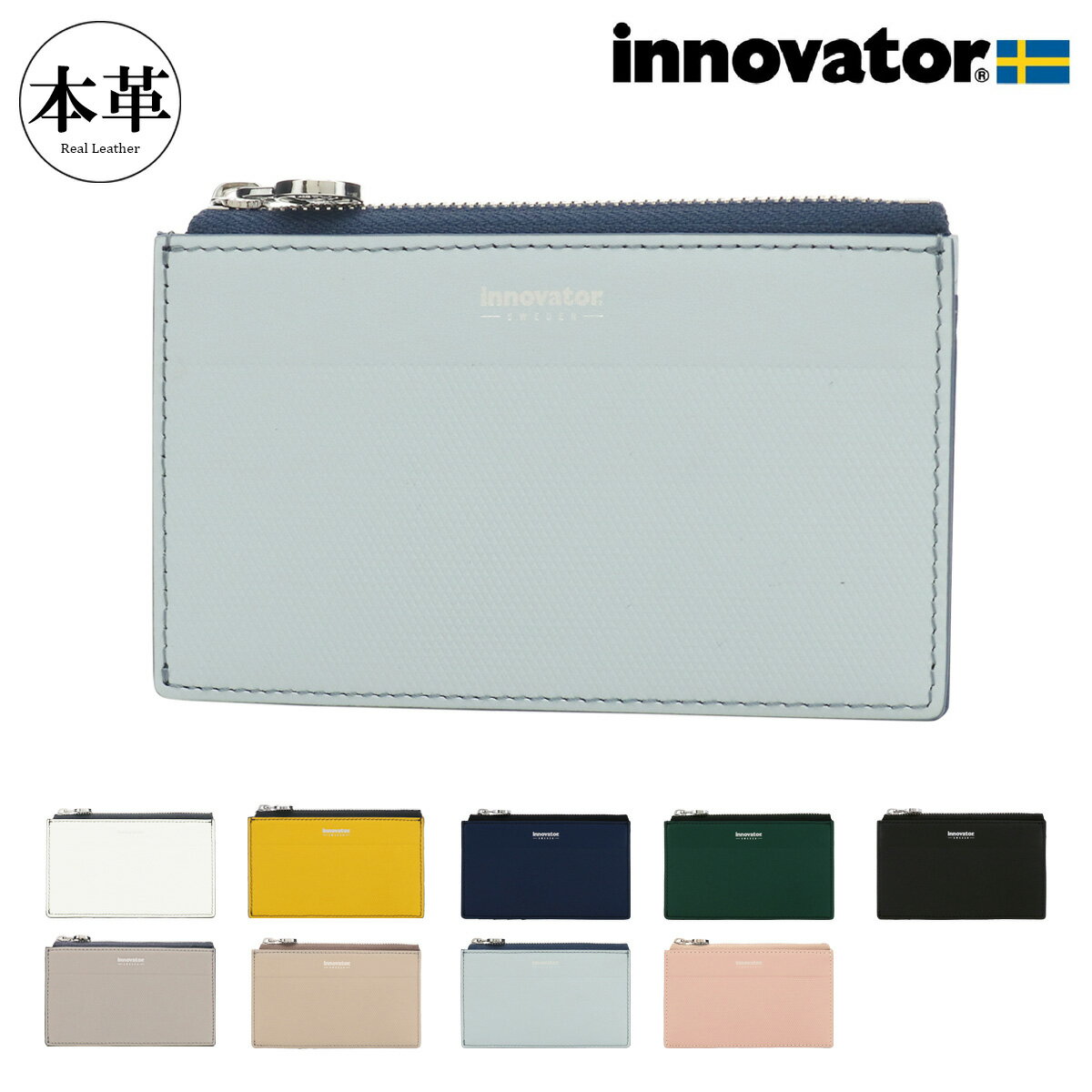 1万円以内で買えるレディースのフラグメントケース！本革や薄型など人気のおすすめは？