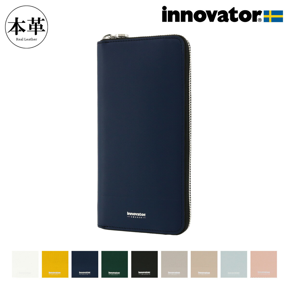 Rakuten - イノベーター 長財布 ラウンドファスナーL INW48 innovator 本革 レザー[PO10]