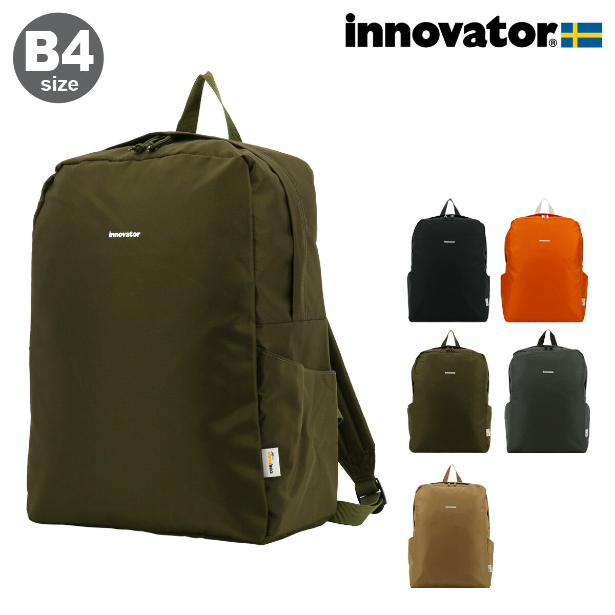 Rakuten - イノベーター リュック 20L B4 バックパック リュックサック メンズ レディース IB4932 innovator 旅行 通勤 通学[PO10]