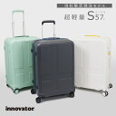 【全品10倍｜期間限定】イノベーター スーツケース 別注 IND27 軽量 57L 62cm 2.8kg innovator キャリーケース キャリーバッグ TSAロック搭載 2年保証[即日発送]