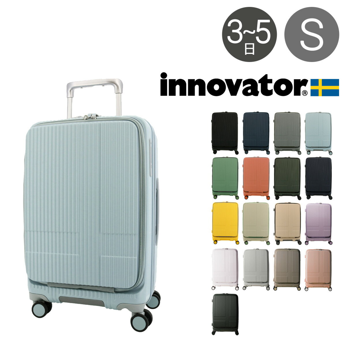 イノベーター スーツケース EXTREME INV155 軽量 B4 55L 62cm 3.9kg innovator キャリーケース キャリーバッグ TSAロック搭載 2年保証[PO10]