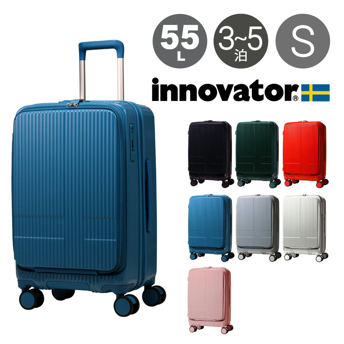 イノベーター スーツケース 55L 62.5cm 3.9kg TSAロック搭載 軽量 INV155M innovator TSAロック搭載 鏡面 2年保証