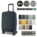 【全品10倍｜5/6 24時迄】イノベーター スーツケース EXTREME INV50 機内持ち込み 軽量 38L 55cm 3.3kg innovator キャリーケース キャリーバッグ TSAロック搭載 2年保証[即日発送]