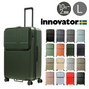 イノベーター スーツケース EXTREME INV90 innovator 92L Lサイズ 軽量 ジッパーキャリーケース キャリーバッグ フロントオープン