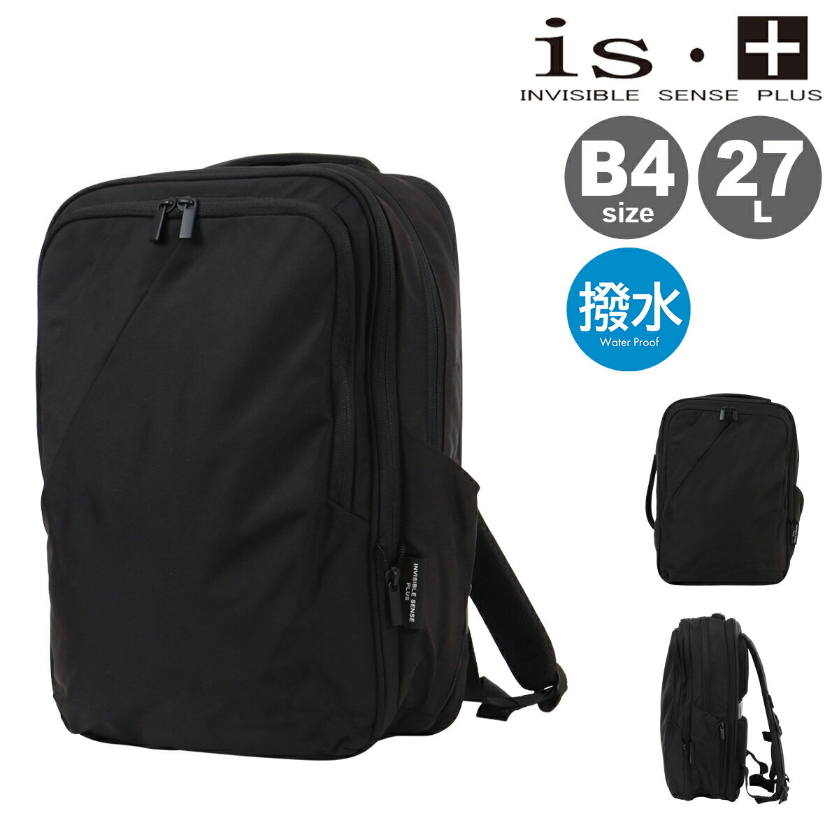 ���������ץ饹 ���å� B4 27L ���� 2WAY ��� 230-2882 monolith is+ �ӥ��ͥ����å� �ӥ��ͥ��Хå� ���å����å� ��...