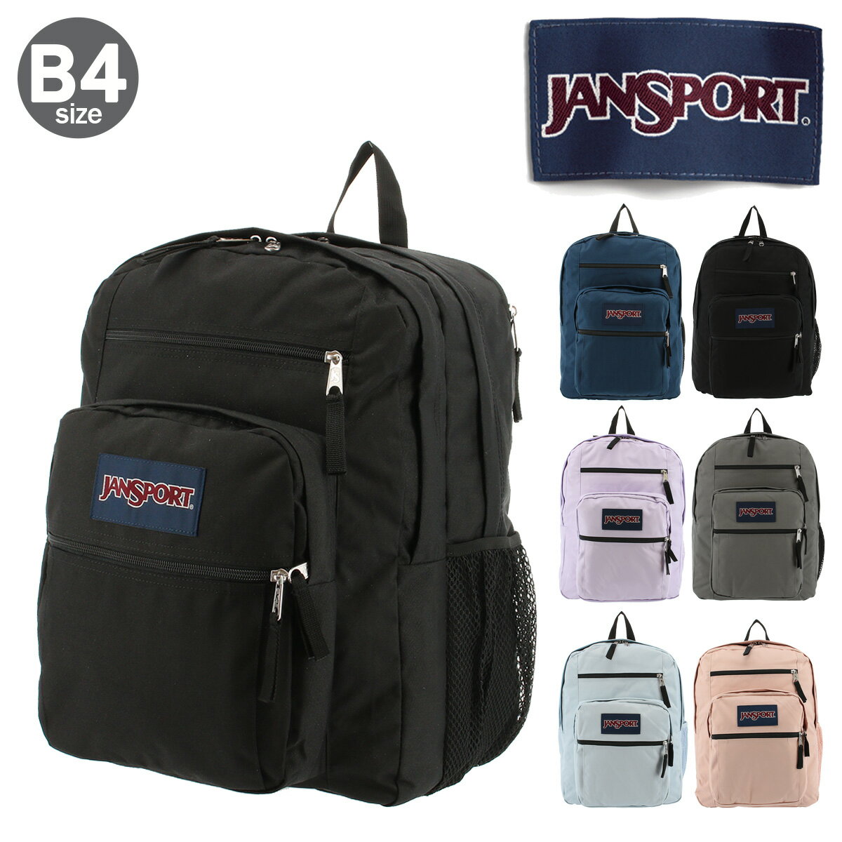 JANSPORT リュック メンズ ジャンスポーツ リュック B4 34L BIG STUDENT メンズ レディース3892401 389034 JANSPORT | リュックサック デイパック スクールバッグ おしゃれ 通学 大容量[即日発送]