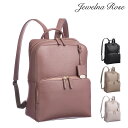 【全品10倍｜期間限定】ジュエルナローズ リュック A4 8L レディース フレイヤリュック2 16125 Jewelna Rose ビジネスリュック 通勤 オフィス カジュアル PO10 母の日