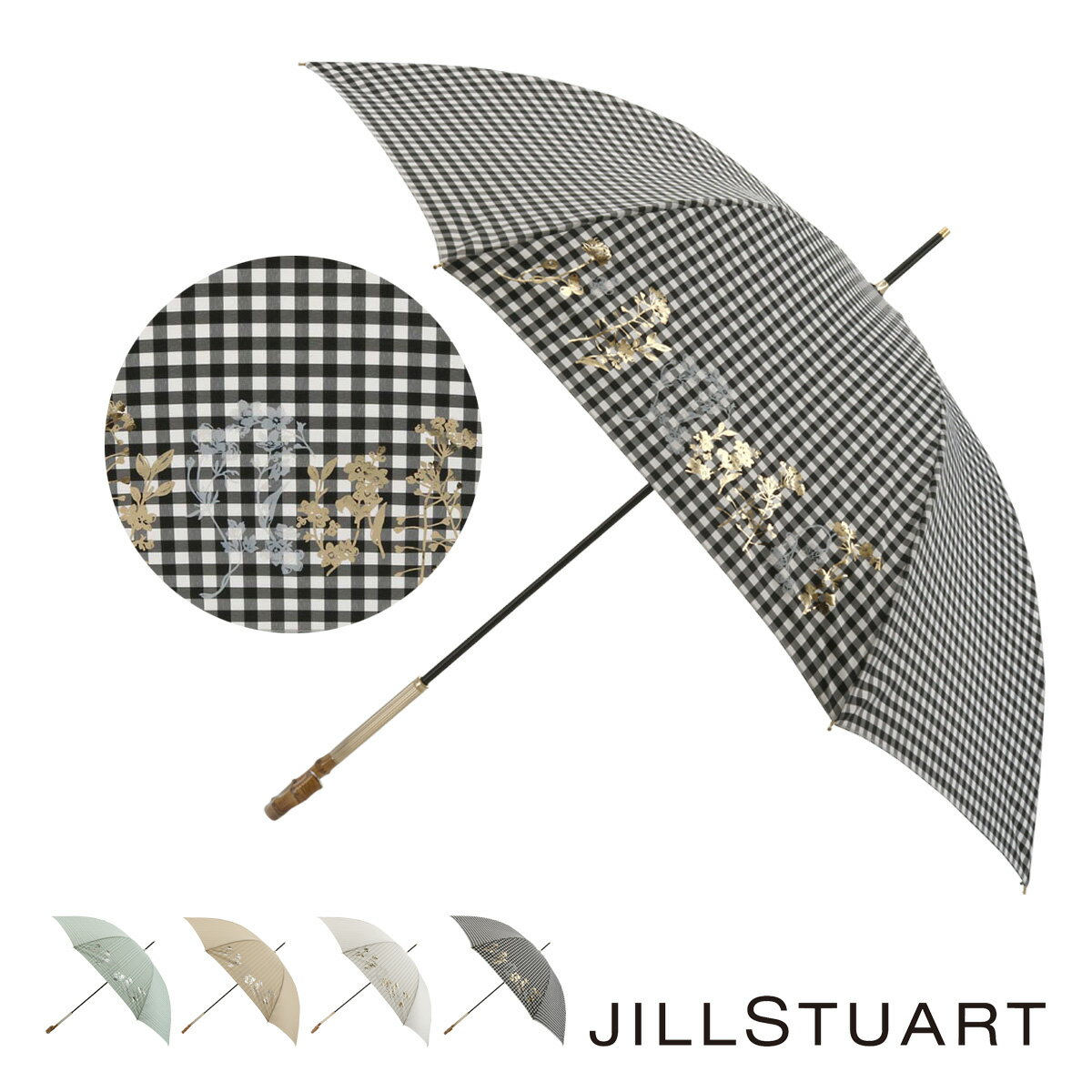 ジルスチュアート 長傘 レディース 1JI 11048-48 JILLSTUART | ギフト プレゼント 雨傘 チェック ストライプ ブランド[ikou22][即日発送]