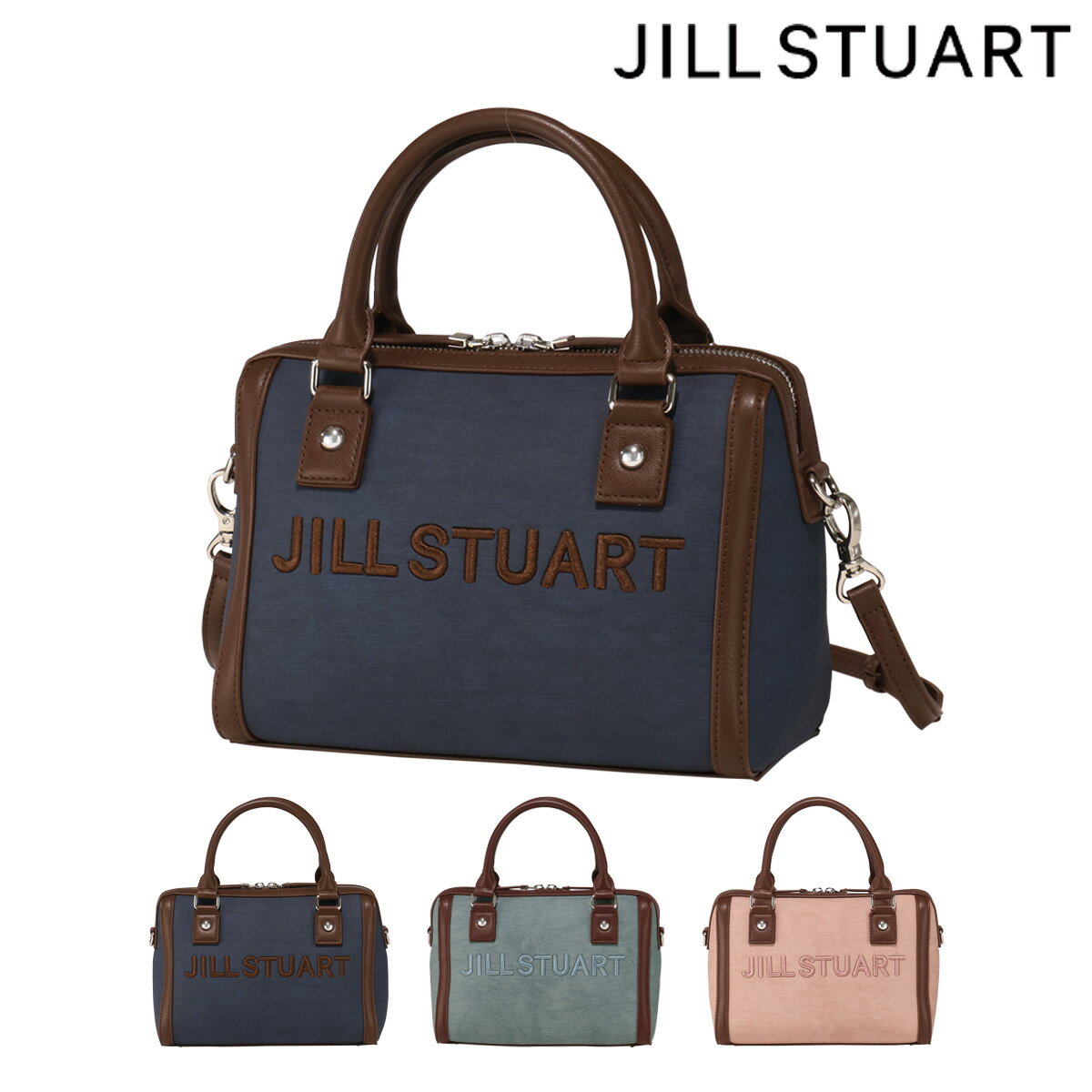ジルスチュアート ボストンバッグ パネルデニム レディース JSLH5JB1 JILLSTUART 2WAY ショルダーバッグ ハンドバッグ ロゴ 軽量 デニム[即日発送]